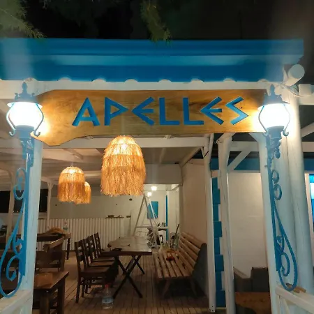 Apelles Butik Bed & Breakfast Seferihisar